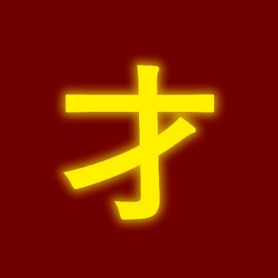 chinaaimtalent's profile picture. 