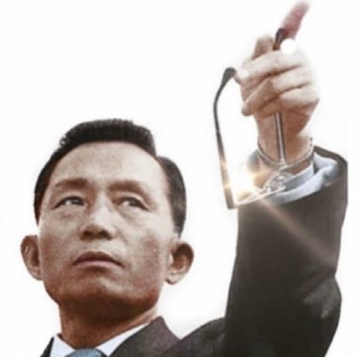 1917Patriot's profile picture. My best president: Park Chung-hee. Next: Yoon Suk-yeol. He moved from left to right — the only one who can crush the left.