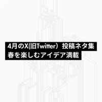 えつこ* (@suhailpress) 's Twitter Profile