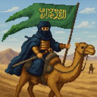 سهم • (@i_saudi1) 's Twitter Profile