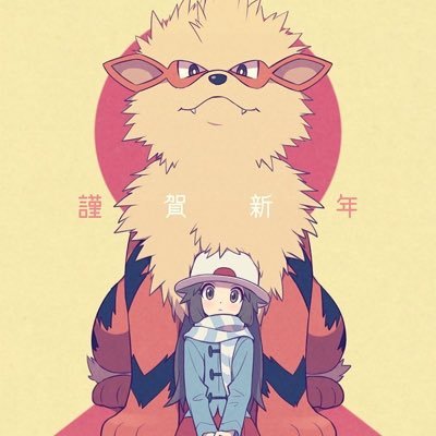 mirai Profile