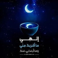 ريحانه المصطفى (@ralmstfy64631) 's Twitter Profile