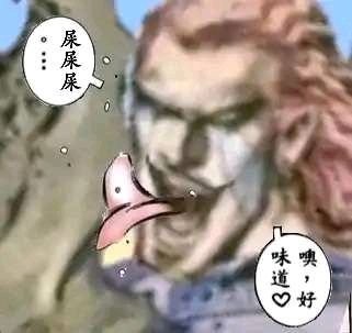 jiaoshou23332's profile picture. 😋