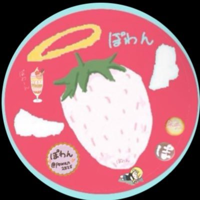 砂糖・神王・ぽわーん👑ﾟ⛓ぴゅこるの⛓Amazonさんのプロフィール画像