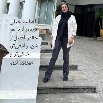 کارشناس ادبیات فارسی و کمی ادبی نویس؛
فقط،
دلنوشته های خودم اینجاست👇 من مخاطب خاص ندارم.
I am a poet of lonely days, my poetry is simplicity and silence