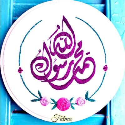 إنا لننصر رسلنا والذين آمنوا في الحياة الدنيا ويوم يقوم الاشهاد .