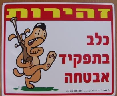 Yolles_sign's profile picture. we make indication , warning and guiding signs