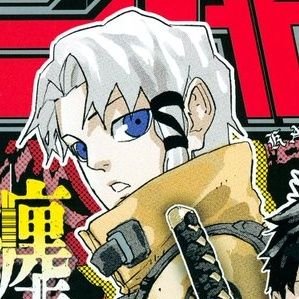 Posting Hakuri Sazanami as often as possible š„ | Kagurabachi