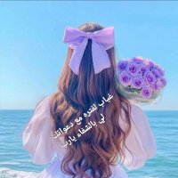 دمےـعےـهےـِ آلمےـ. غيااااب (@s__22a2) 's Twitter Profile