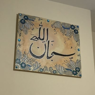 AkhMaturidi's profile picture. | Sunni 22 | Hanafi | Maturidi | 🇵🇰 | 🇬🇧 | https://t.co/7jD3j7z4Yj Attari Qadri Tiktok: AkhMaturidi