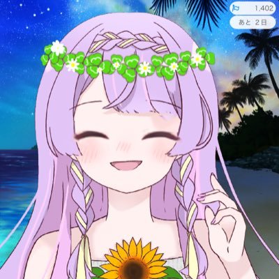小鳥遊 雅姫(たかなしみやび)🦜👑さんのプロフィール画像