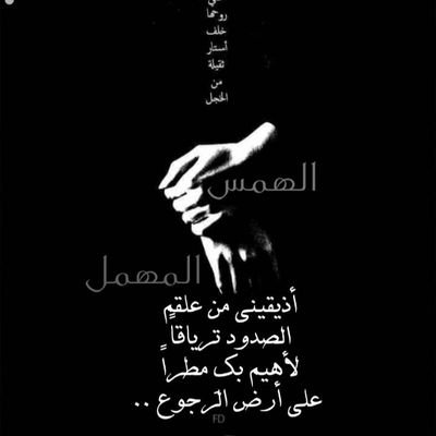 لا زلت أُنقّب بالعثوّر على صناديق أزمِنتيّ المُندثرّة ، لأسرّق منها إنتظاراتي ..