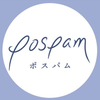 postpartum15's profile picture. #ポスパム でヨガレッスン感想が読めます。インスタhttps://t.co/nJfEs8yfhP  オンラインヨガ会員ページ→https://t.co/IZqAU3RJV2