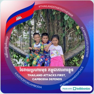 vicheka007's profile picture. 