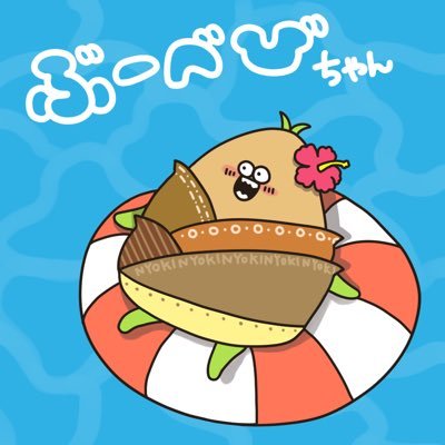 Twitchで配信しております!/VALORANT/APEX/モンスターストライク/グラクロ アイコンヘッダー:ぶーべび君(妄夢りだ@ridamoumu)