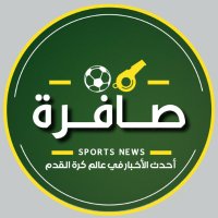 صافرة (@saferahx) 's Twitter Profile Photo صافرة (@saferahx) 's Twitter Profile Photo