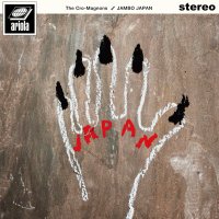 ザ・クロマニヨンズ ザ・クロマニヨンズ | Skream! 特集 邦楽ロック・洋楽ロック