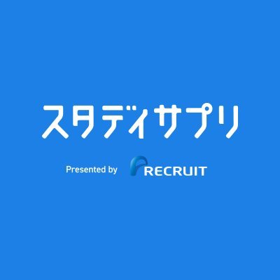 【新品未使用】スタディサプリ　中学２年　高校３年　10冊　解答付き❣️ 新品未使用】スタディサプリ 中学2年 高校3年 10冊 解答付き
