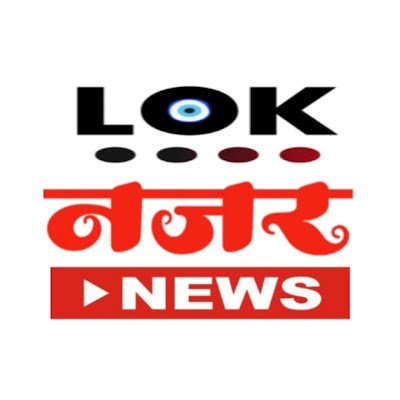 loknajarnews's profile picture. 