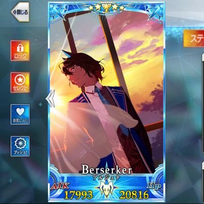 allyamada's profile picture. 子持ちのオタクです。パーフェクトグランド神たるアルジュナ誕生。