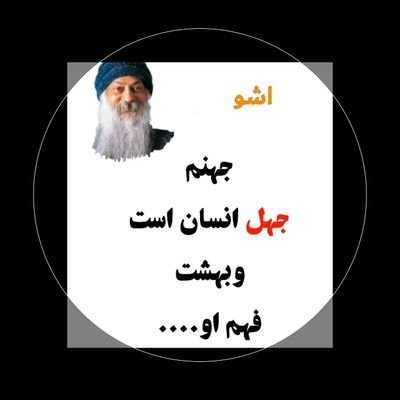 خوشم به تکنیک خوب بودن ...
هم اوایم به آهنگ لطیف طبیعت انسانی ،
رسم دلبری .
میدانم برای آسایش دل دیگری
در فهم درست زندگی کن تا آرام جان باشی