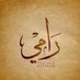 rami brahim (@ramibrahim74560) Twitter profile photo rami brahim (@ramibrahim74560) Twitter profile photo