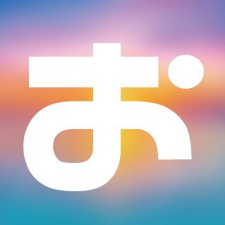 #島ぜんぶでおーきな祭 #沖縄国際文化祭 公式アカウント 🗓️2025年4月5日(土)、4月6日(日) 開催決定!!