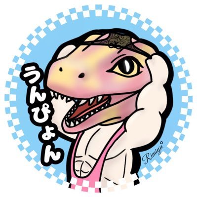 unpyonkun13's profile picture. マイメロディの裏垢