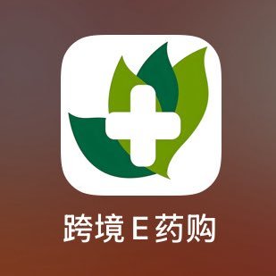 MsuERc6NWj1mtW9's profile picture. 万象最大仿制药跨境平台，东南亚医药供应链服务商，欢迎有识之士加盟合作。合作➕微：ty201212025  ✈️：@Eyaotong