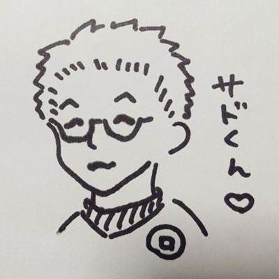ゲーム・アニメ·漫画·音楽·自転車·パチンコ・スロット·写真・競馬が好き
ジエメイの @jiemei_rose と @jiemei_rita Kolokolの @kn_klkl
XINXINの @xinxin_sari と @xinxin_kazune
を推してるDDオタク‼
既婚👩❤️👨一児のパパ👶
