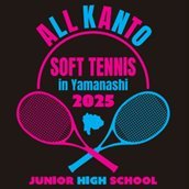 山梨県開催の関東中学校ソフトテニス大会2025の運営アカウントです。 大会の速報や連絡などをアップしていきます。 公式HPはこちらhttps://t.co/5ddrRoeTO0