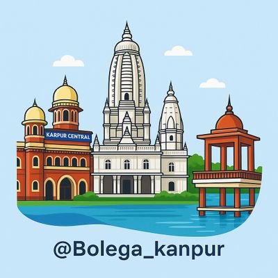 Bolega_Kanpur's profile picture. Kanpur की हर सच्चाई मेरी timeline पे मिलेगी।
🧠 सोच बदलनी है – शहर भी बदलेगा।
📍#KanpurFirst

  fallow करोगे fallow back मिलेगा 🙏