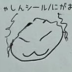 oooos7777's profile picture. 9番街レトロ/令和ロマン/アインシュタイン
