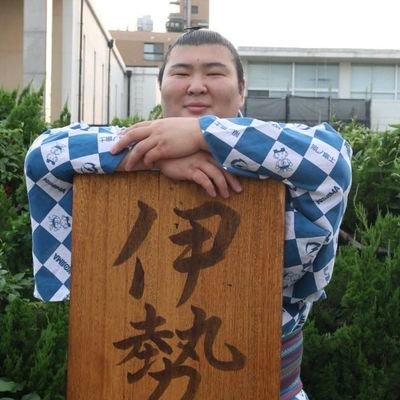 kazu_rin_lani's profile picture. 昨年から相撲にハマってます。推しは熱海富士/あたみんですが伊勢ヶ濱部屋を中心に…二子山部屋､立浪部屋､高砂部屋を応援してます。

⚠️フォロー後にダイレクトメールで挨拶装い個人情報などのやり取りは一切しておりません。今後は返信もしません👊