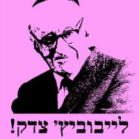 Liron Mendel (@mendelliron) 's Twitter Profile Photo Liron Mendel (@mendelliron) 's Twitter Profile Photo