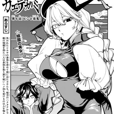 kose_opyp's profile picture. 長崎で遊戯王、ワンピカードやってます。 FGOもぼちぼち