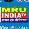 MRUI1984's profile picture. मीडिया अधिकार मंच भारत रजि.