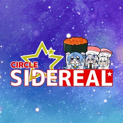 SIDEREALさんのプロフィール画像