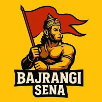๐๐๐๐ฅ๐๐ก๐๐๐๐ ๐จ๐ฃ ๐ฉ (@bajrangii_sena) 's Twitter Profile