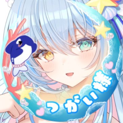 るみぷろ所属(@Lumipro_ofc)¦君とあの夜出逢った人魚姫、生足マーメイドなメイド蒼唯みなとです¦ᴍ @misa_chainchroA
¦総合 #蒼唯みなと ¦配信 #みなと観ないと ¦FA #お絵描きみなと ¦スペ #みなと深海から聴かないと ¦つがい様になってくれますか?♡