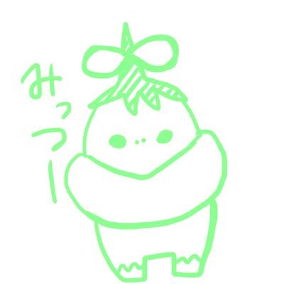 みっつーさんのプロフィール画像