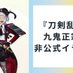 暇人⊹⦿⊹ (@oxo_mate) Twitter profile photo 暇人⊹⦿⊹ (@oxo_mate) Twitter profile photo