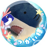 神無月 (@kannaduki1030) 's Twitter Profile Photo 神無月 (@kannaduki1030) 's Twitter Profile Photo