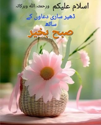 ALLAH PAK GHAIB SE PAKISTAN KI HIFAZAT FARMAYE....
FOLLOW AND GET FOLLOW BACK AT ONCE