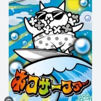 投資日記。投資始めて5年目。運用額1500万超。富裕層目指して長期投資してます❗️|👒転職で上場企業に潜り込み👒|新NISA 積立投資枠 オルカン|成長投資枠 日本高配当株|確定拠出年金|持ち株|好きなこと ファッション🕶️サーフィン🏄♂️ | サウナ♨️ ラップ🎵 基本相互フォローでお願いします🙇