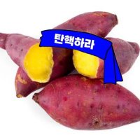 고구마 (@babjuoo) 's Twitter Profile