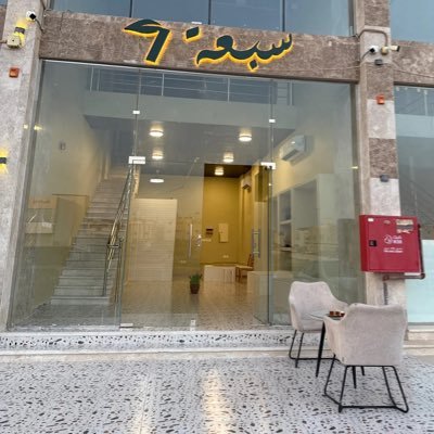 صُب الشاي على الفؤاد فإنه مما يعين على الزمان الفاسد https://t.co/GSDNv7GaBa