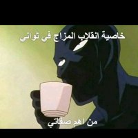 ItsJustMe (@mohammed265471) 's Twitter Profile
