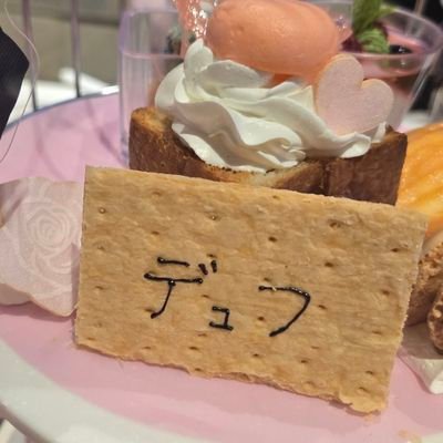 timeleszismoney's profile picture. タイプロ出の事務所出戻り組/つまッチ寄りやけどみんな好き/FC加入済/ROIROM/元嵐と元エイト担/関西/アラフォー/8JとYJジュニア名鑑の世代/コスメ強火担/瓶ビール&焼酎女