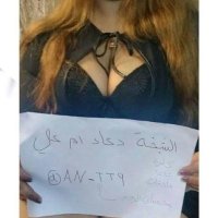 الشيخه دعاء ❤️🔥 (@an_tt9) 's Twitter Profile Photo الشيخه دعاء ❤️🔥 (@an_tt9) 's Twitter Profile Photo